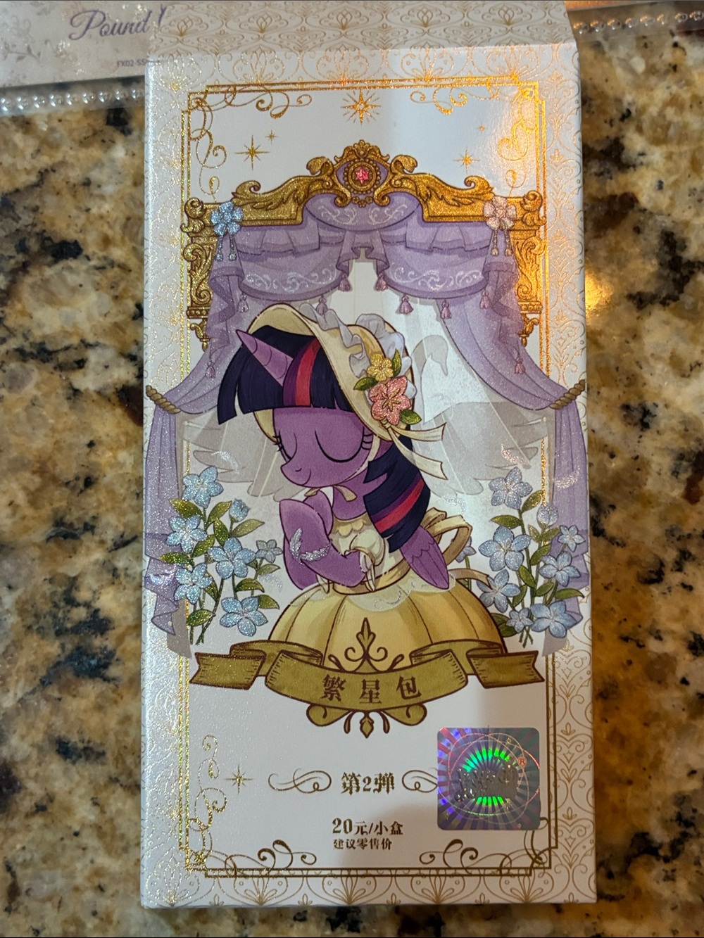 MLP  Kayou Star series 2 lot